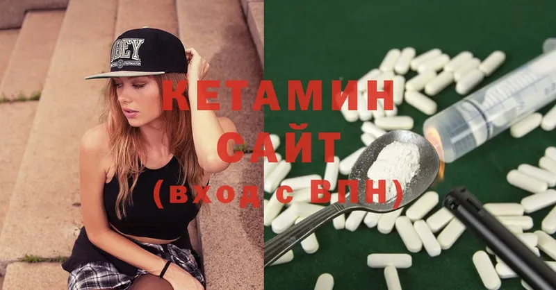 КЕТАМИН ketamine  сайты даркнета клад  Муравленко 