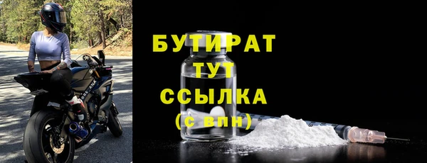 COCAINE Богородицк