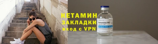 COCAINE Богородицк