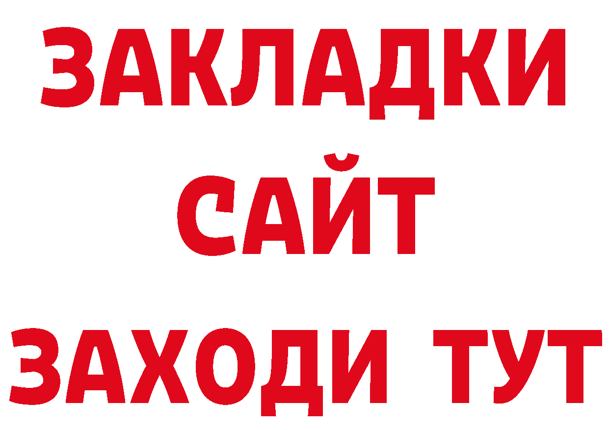 Cannafood конопля как войти сайты даркнета ссылка на мегу Муравленко